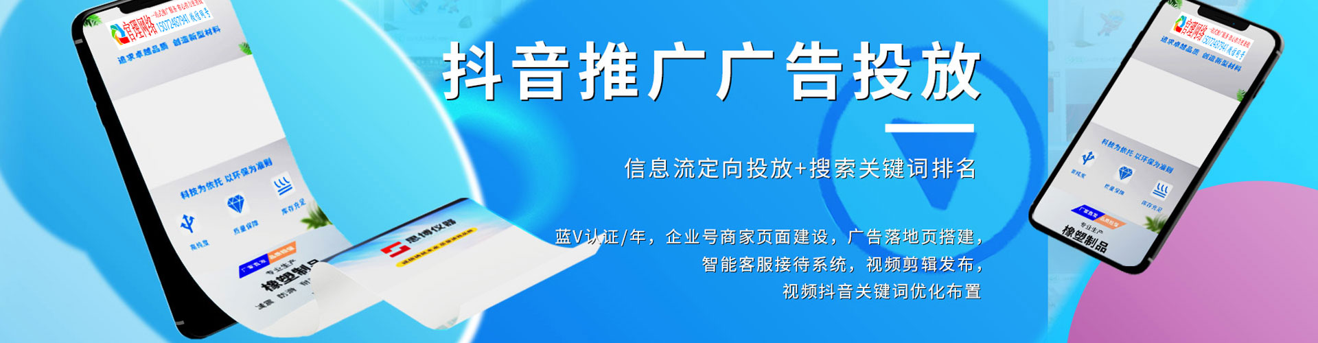 龙泉如何百度推广