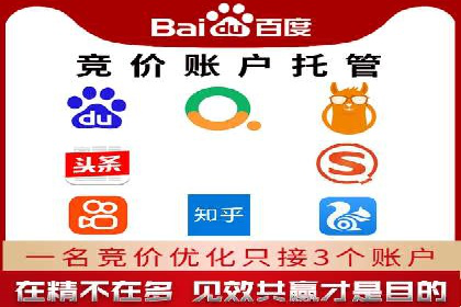 搜索引擎营销（SEM）在本地企业的应用案例